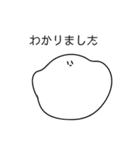 やわらかいもちのスタンプ（個別スタンプ：3）