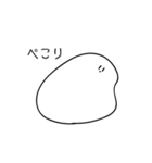 やわらかいもちのスタンプ（個別スタンプ：4）