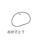 やわらかいもちのスタンプ（個別スタンプ：7）
