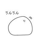 やわらかいもちのスタンプ（個別スタンプ：8）
