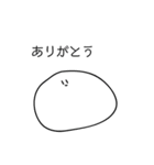 やわらかいもちのスタンプ（個別スタンプ：13）
