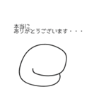 やわらかいもちのスタンプ（個別スタンプ：15）