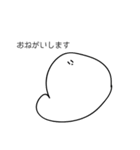 やわらかいもちのスタンプ（個別スタンプ：18）