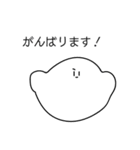 やわらかいもちのスタンプ（個別スタンプ：22）