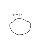 やわらかいもちのスタンプ（個別スタンプ：23）