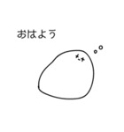 やわらかいもちのスタンプ（個別スタンプ：25）