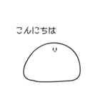 やわらかいもちのスタンプ（個別スタンプ：26）
