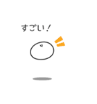 やわらかいもちのスタンプ（個別スタンプ：31）