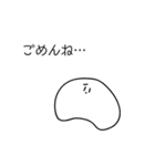 やわらかいもちのスタンプ（個別スタンプ：33）