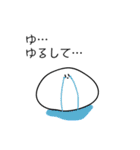 やわらかいもちのスタンプ（個別スタンプ：35）