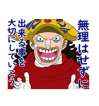 ONE PIECE 笑ビー先生3（個別スタンプ：1）