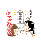 れれれのさつきさん（個別スタンプ：19）