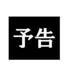 動く☆年末年始次回予告スタンプ【改訂版】（個別スタンプ：2）