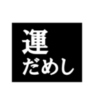 動く☆年末年始次回予告スタンプ【改訂版】（個別スタンプ：9）