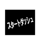 動く☆年末年始次回予告スタンプ【改訂版】（個別スタンプ：11）