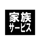 動く☆年末年始次回予告スタンプ【改訂版】（個別スタンプ：12）