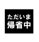 動く☆年末年始次回予告スタンプ【改訂版】（個別スタンプ：14）