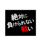 動く☆年末年始次回予告スタンプ【改訂版】（個別スタンプ：15）