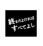 動く☆年末年始次回予告スタンプ【改訂版】（個別スタンプ：16）