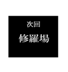 動く☆年末年始次回予告スタンプ【改訂版】（個別スタンプ：19）