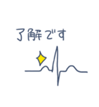 シンプル心電図（個別スタンプ：6）