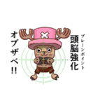 クライミング ONE PIECE（個別スタンプ：2）