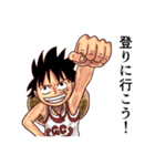 クライミング ONE PIECE（個別スタンプ：5）