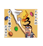 クライミング ONE PIECE（個別スタンプ：35）