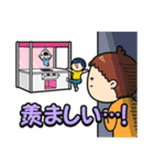 セガのお店スタンプ（個別スタンプ：10）