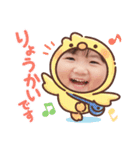 英奈 ^ ^（個別スタンプ：5）