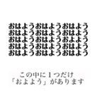 日常で使えるかもしれない、スタンプ集（個別スタンプ：26）