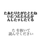 日常で使えるかもしれない、スタンプ集（個別スタンプ：27）