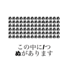 日常で使えるかもしれない、スタンプ集（個別スタンプ：28）