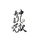 筆まるちゃん 挨拶スタンプ第二弾（個別スタンプ：2）