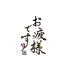 筆まるちゃん 挨拶スタンプ第二弾（個別スタンプ：3）