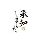筆まるちゃん 挨拶スタンプ第二弾（個別スタンプ：4）