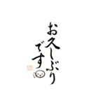 筆まるちゃん 挨拶スタンプ第二弾（個別スタンプ：5）