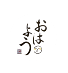 筆まるちゃん 挨拶スタンプ第二弾（個別スタンプ：7）