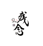 筆まるちゃん 挨拶スタンプ第二弾（個別スタンプ：19）
