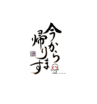 筆まるちゃん 挨拶スタンプ第二弾（個別スタンプ：21）