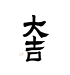 筆まるちゃん 挨拶スタンプ第二弾（個別スタンプ：22）
