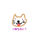 豆しばあずきだよ（個別スタンプ：1）