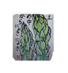 絵手紙を送ります（個別スタンプ：4）