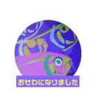 絵手紙を送ります（個別スタンプ：9）