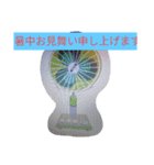 絵手紙を送ります（個別スタンプ：14）