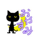 さぼねこ（個別スタンプ：6）