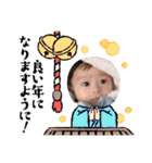陸ちんのスタンプ2（個別スタンプ：5）