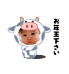 陸ちんのスタンプ2（個別スタンプ：10）