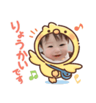 陸ちんのスタンプ2（個別スタンプ：22）