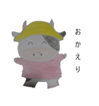 幼児牛2（個別スタンプ：7）